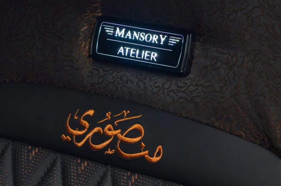 Mansory Shows Restyled Rolls-Royce, Refined in Arabic Style (PHOTO)